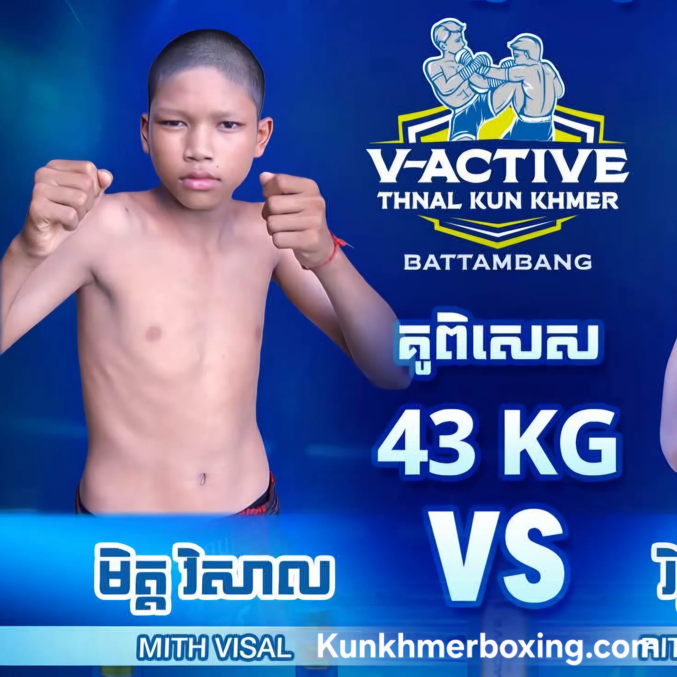 MITH VISAL KKB Fighter Profile