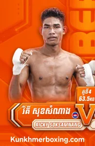 RICKY SOKSAMNANG