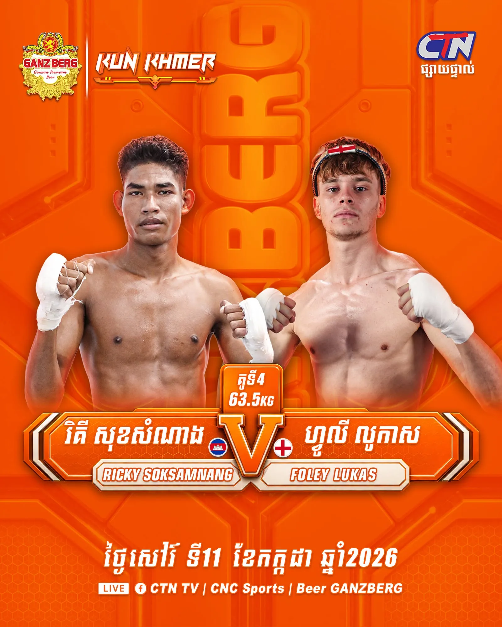 Ricky Soksamnang vs Foley Lukas KKB