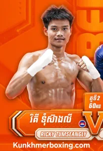 RICKY TUMSEANGLY