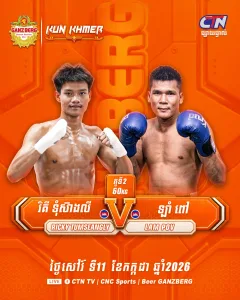 Ricky Tumseangly vs Lam Pov