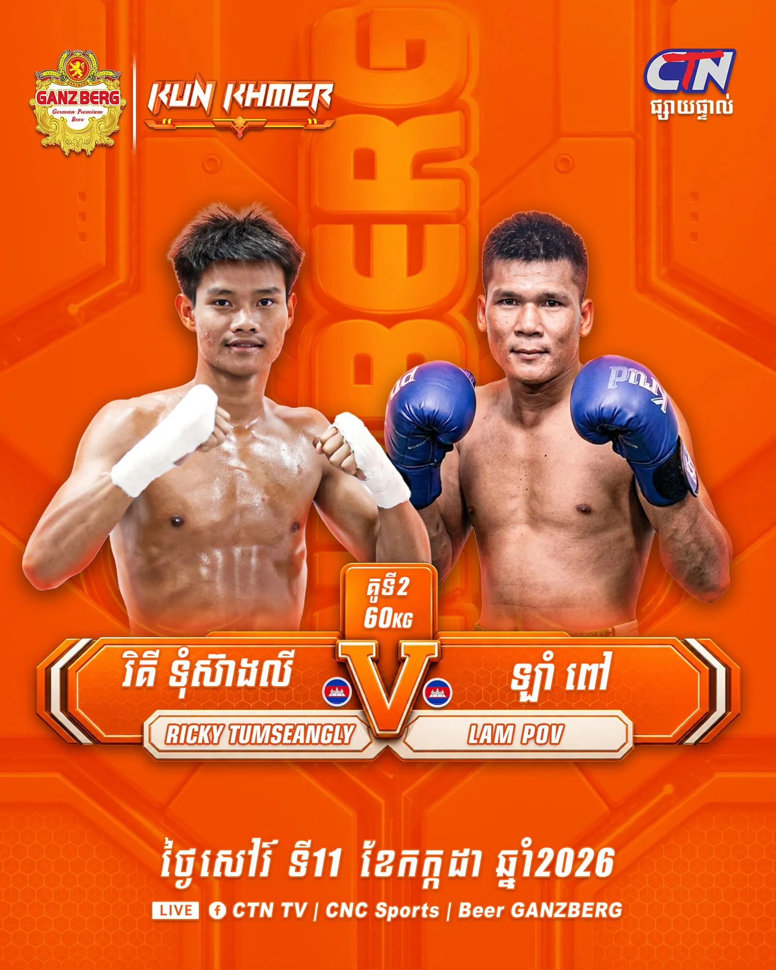 Ricky Tumseangly vs Lam Pov KKB