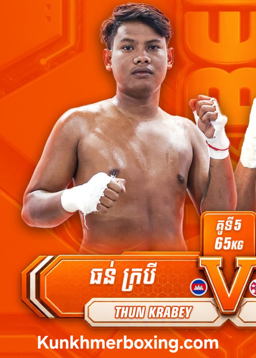 Thun Krabey