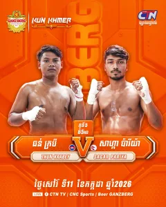 Thun Krabey vs Sagar Pariya