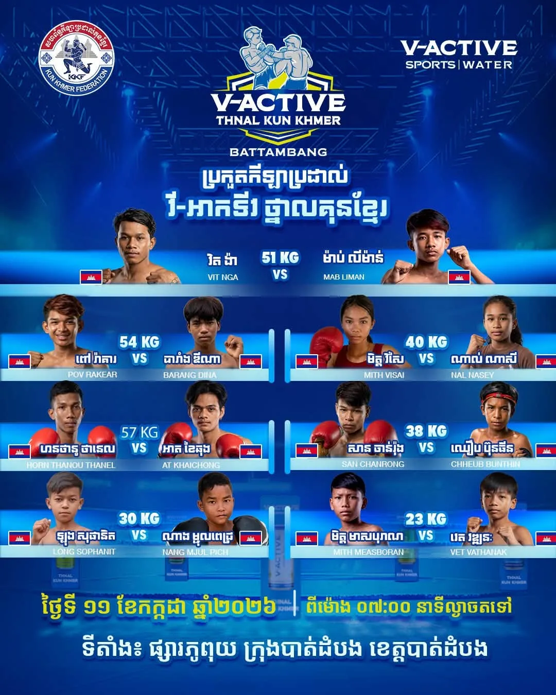 V-Active Thnal Kun Khmer Battambang july 2026