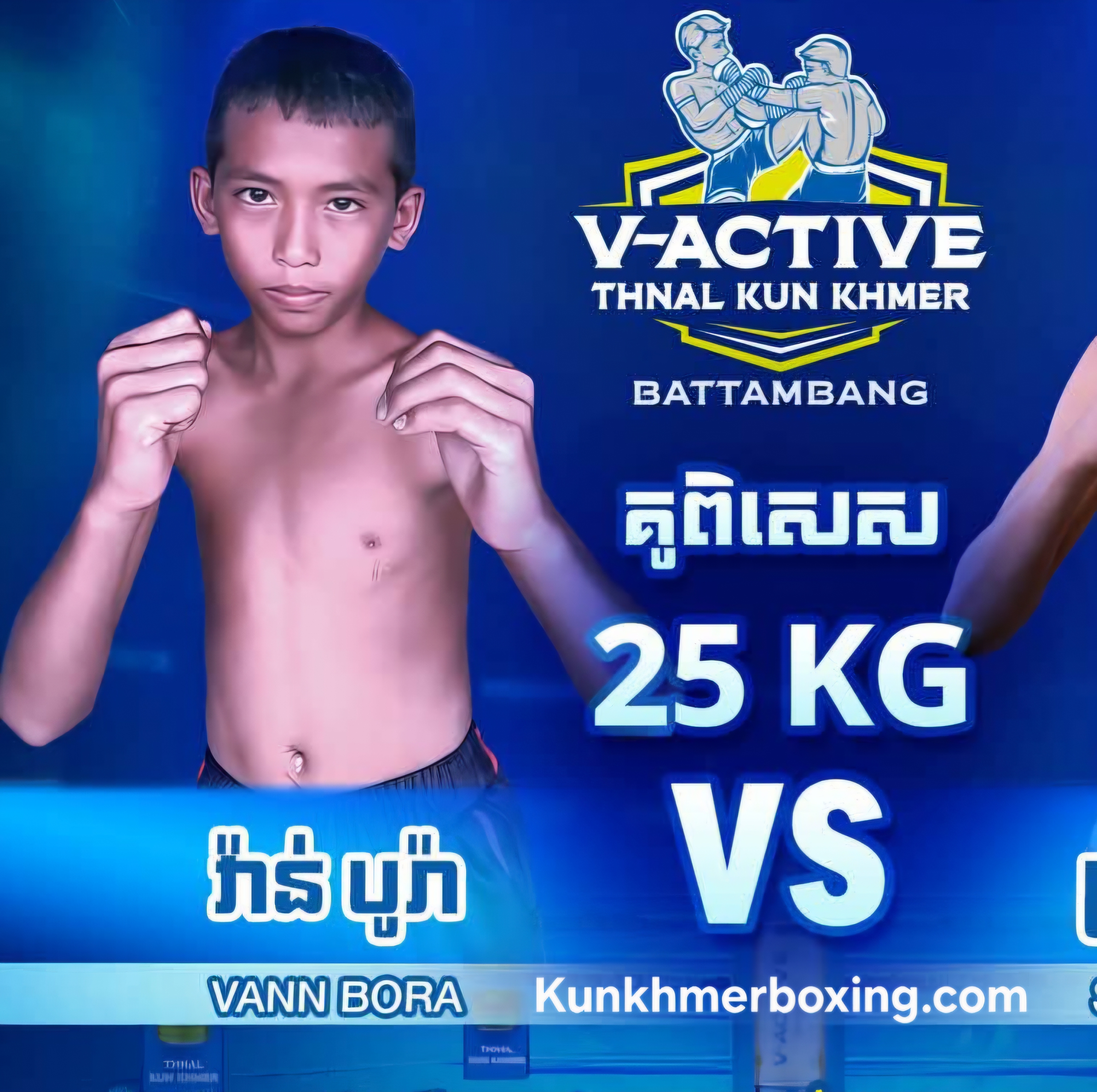 Meas Navy vs Noen Sreyroth