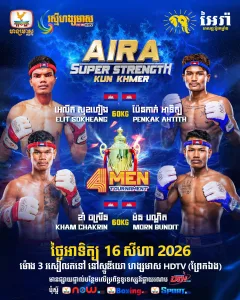 Kham Chakrin vs Morn Bundit