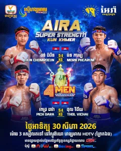 Morn Prommahn vs Saegar Pariyar