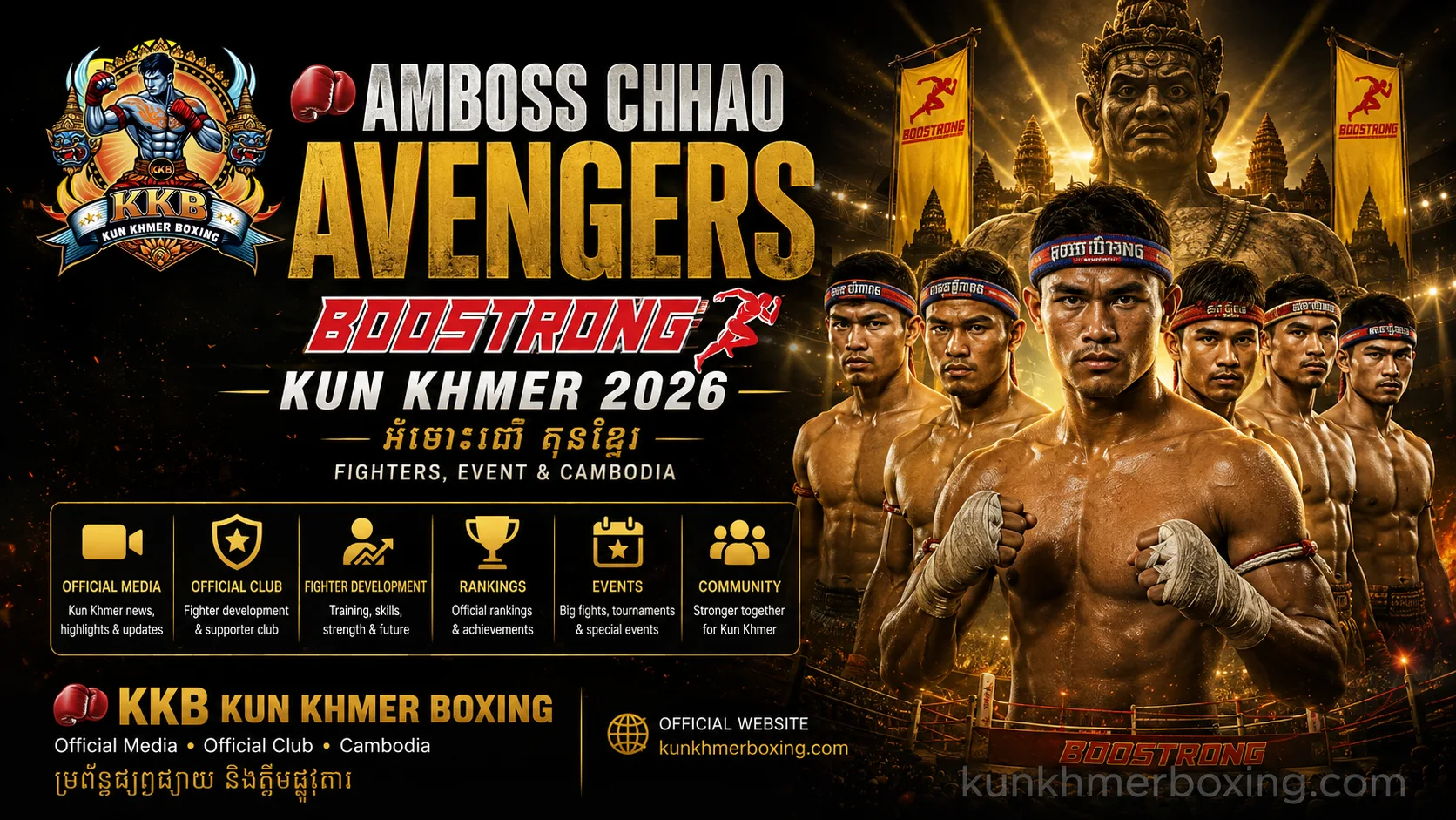 🥊 Amboss Chhao Avengers Boostrong Kun Khmer 2026 | អំបោះឆៅ គុនខ្មែរ – Fighters, Event & Cambodia