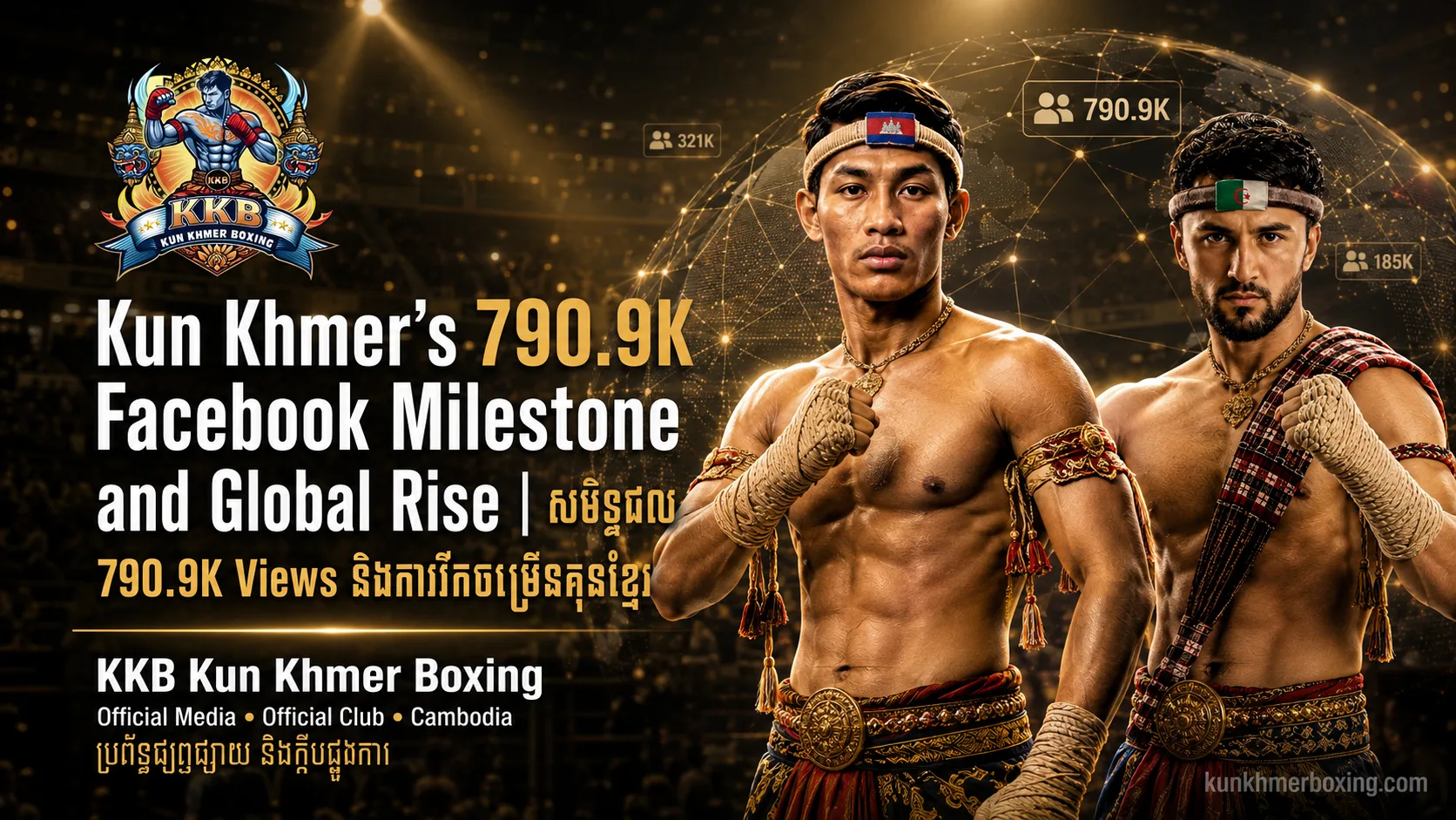 Kun Khmer’s 790.9K Facebook Milestone and Global Rise | សមិទ្ធផល 790.9K Views និងការរីកចម្រើនគុនខ្មែរ