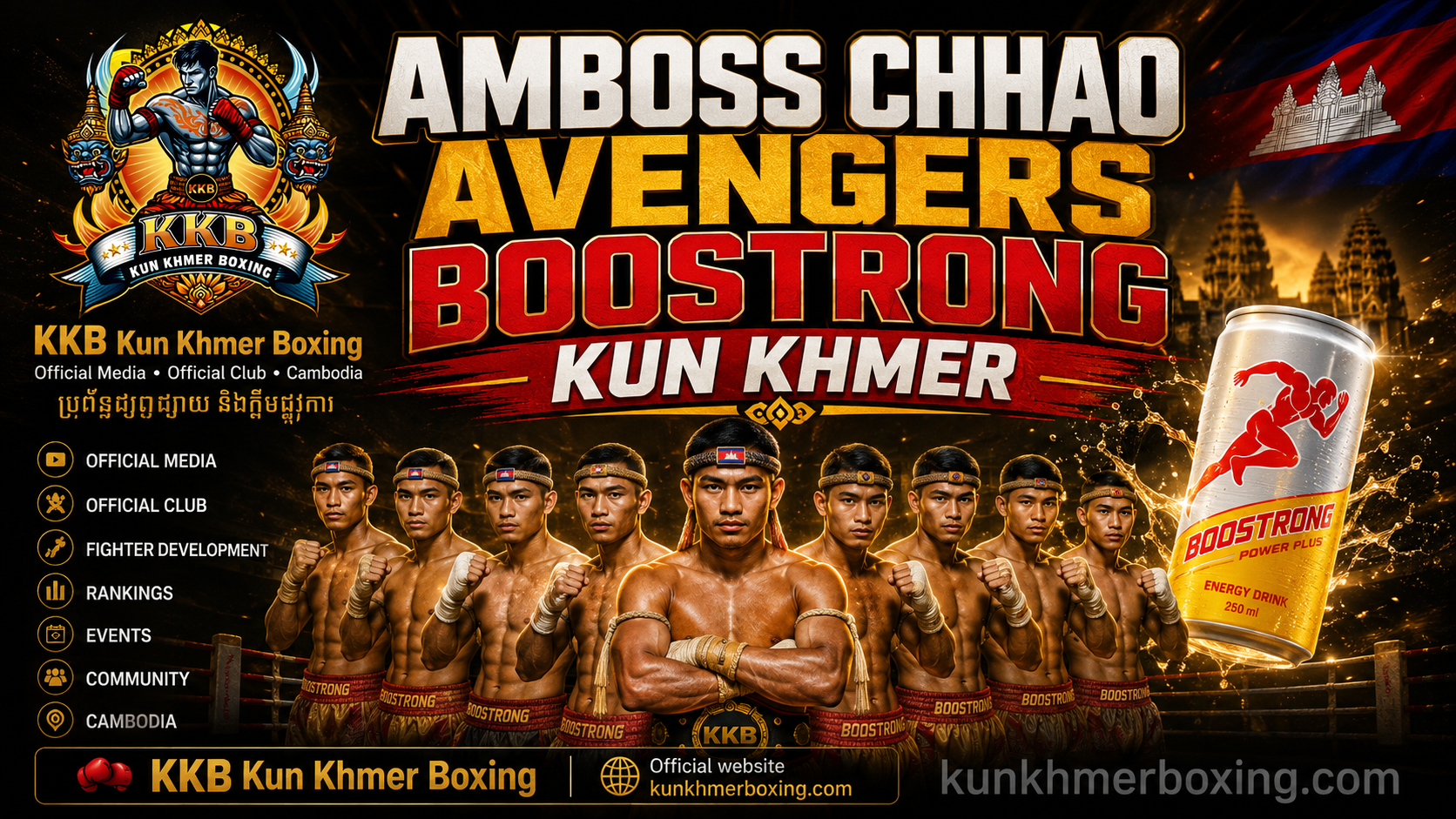 AMBOSS CHHAO AVENGERS BOOSTRONG KUN KHMER