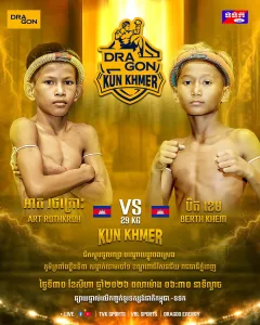Art Rothkroh vs Berth Khem
