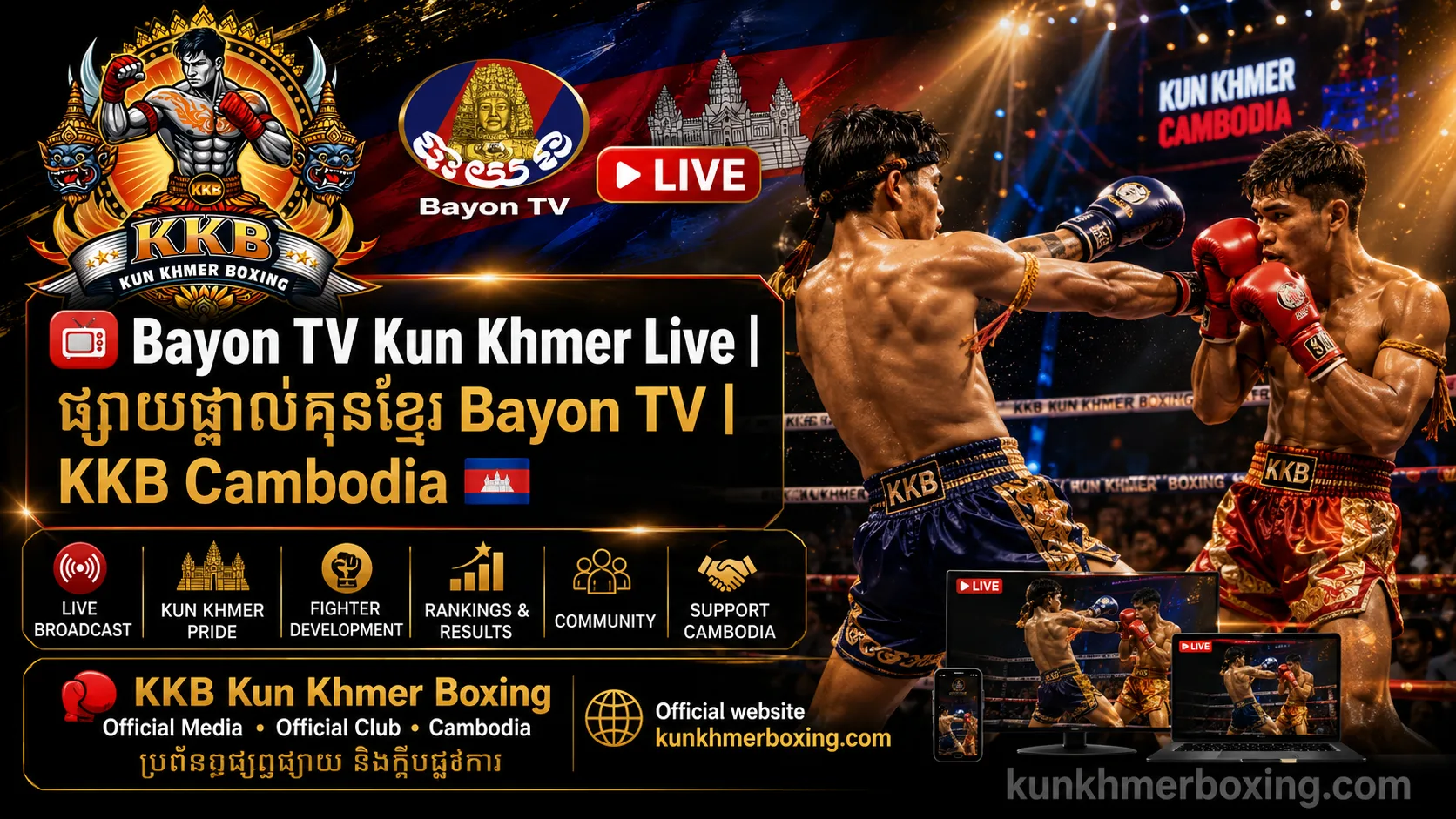 Bayon TV Kun Khmer Live | ផ្សាយផ្ទាល់គុនខ្មែរ Bayon TV | KKB Cambodia 🇰🇭