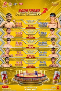 Boostrong King of the Ring Kun Khmer 2026-08-14 Cambodia