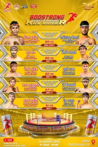 Chorpov Kunkhmer vs Amirreza Dinari