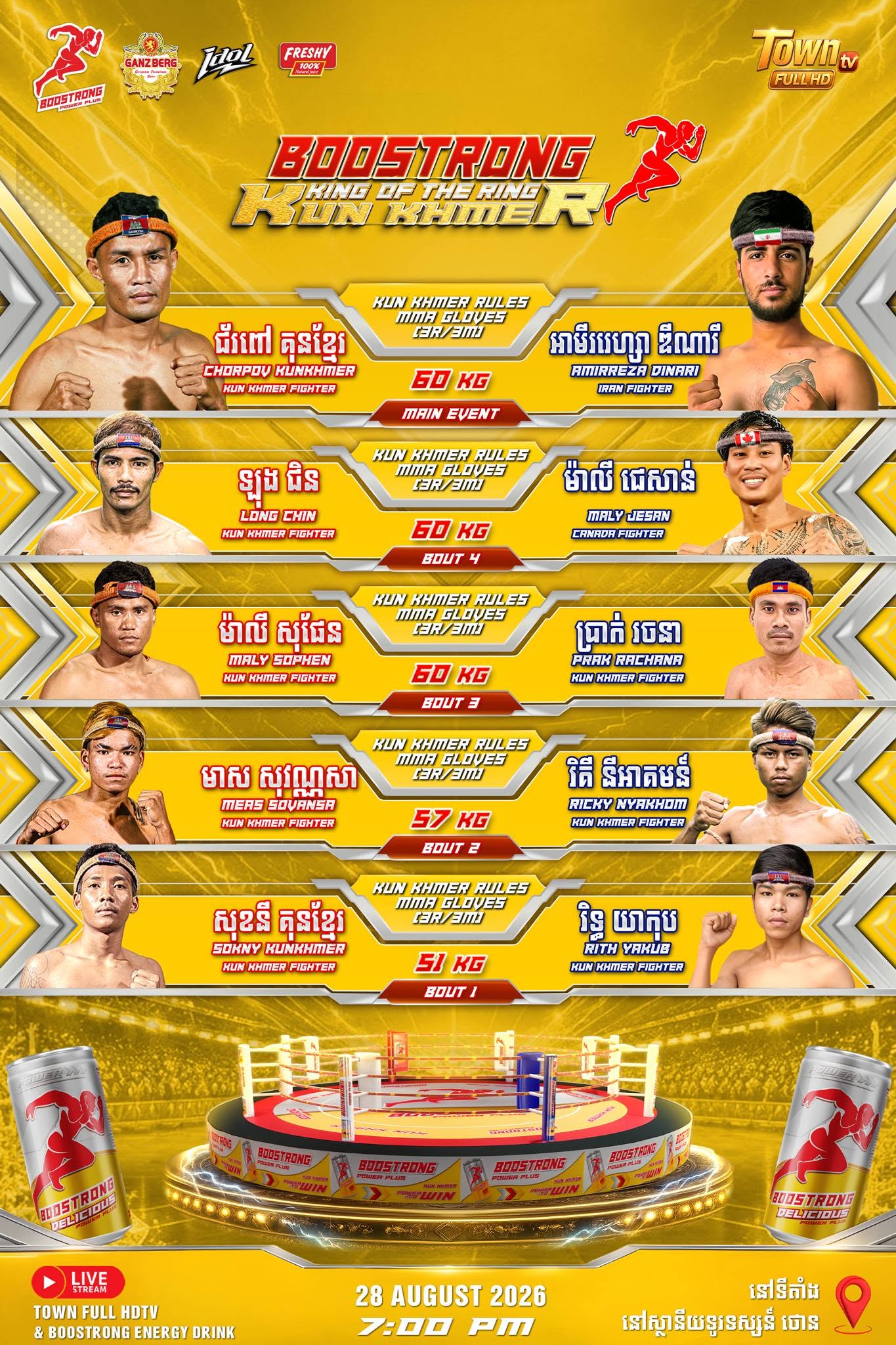 Boostrong King of the Ring Kun Khmer 2026-08-28