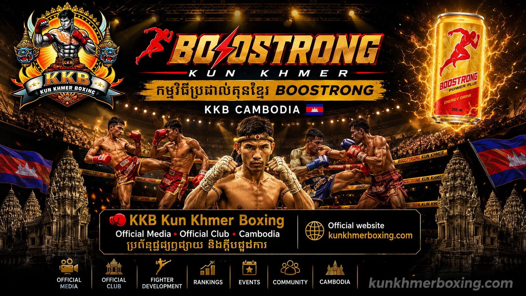 Boostrong Kun Khmer | កម្មវិធីប្រដាល់គុនខ្មែរ Boostrong | KKB Cambodia 🇰🇭