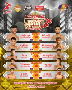 Samoeurn Sopha vs Mahdi Sharifi