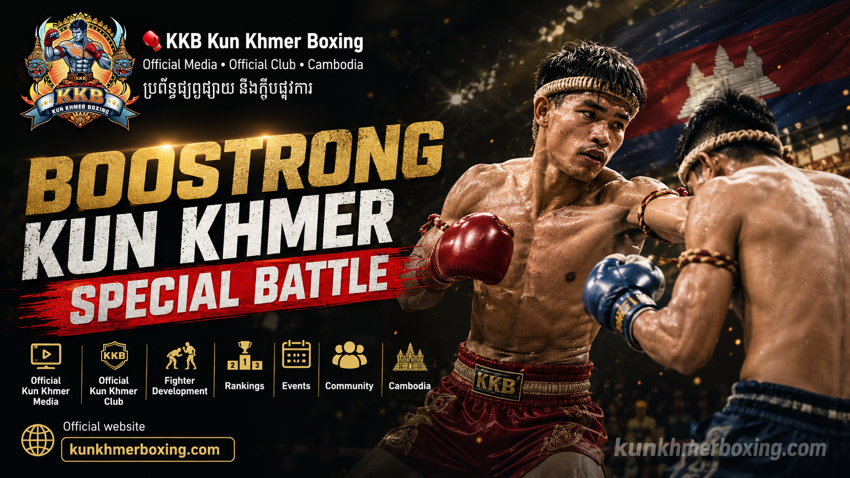 BOOSTRONG KUN KHMER SPECIAL BATTLE