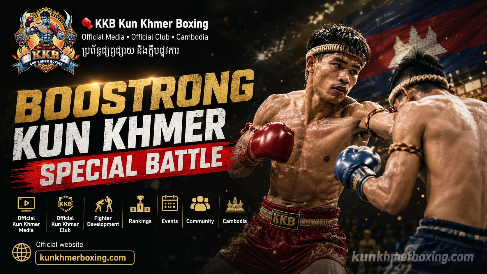 BOOSTRONG KUN KHMER SPECIAL BATTLE Cambodia Fights