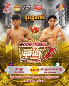 Born Punloeuk vs Naga Adam Samir