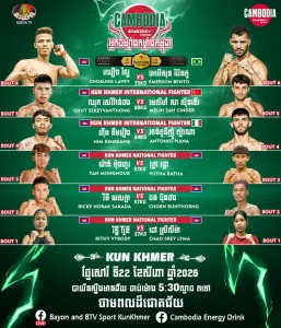 Choeung Lavey vs Emerson Bento
