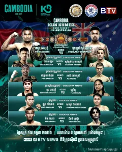 Cambodia Kun Khmer Best of the Best in Australia