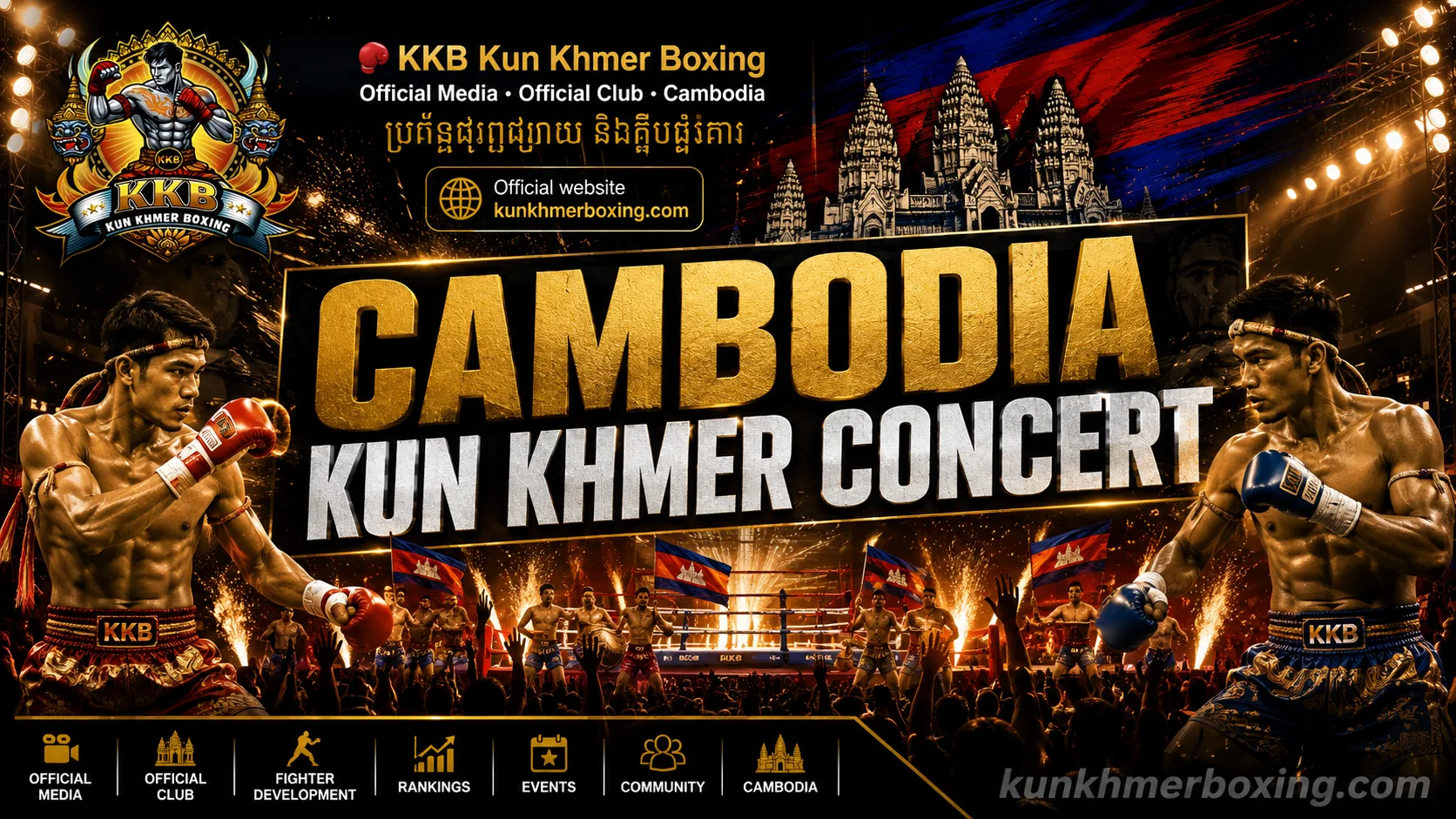 CAMBODIA KUN KHMER CONCERT