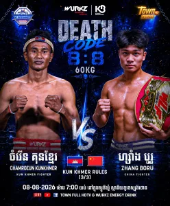 Chamroeun Kunkhmer vs Zhang Boru