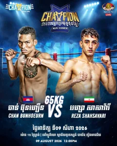 Chan Bunhoeurn vs Reza Shahsavari