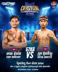 Chay Bunchay vs Vutha Buntith