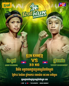 Chen Tonhker vs Vuthy Mahachey