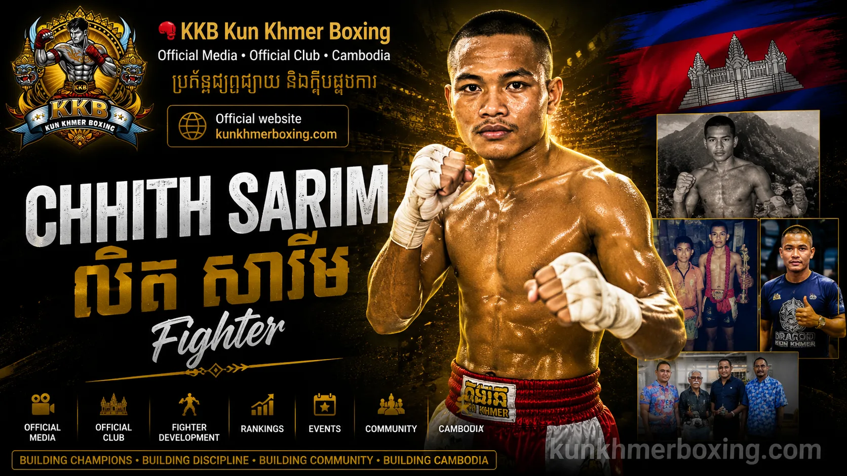 CHHITH SARIM / ឈិត សារឹម KKB Fighter Profile Cambodia