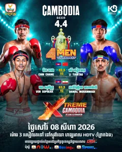 Chin Chang vs Li Tiantao