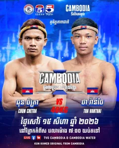 Chun Chetra vs Tha Vanthai