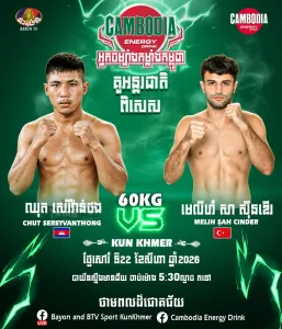 Chut Sereyvanthong vs Melih Şah Cinder