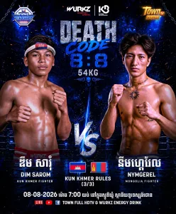 Dim Sarom vs Nymgerel