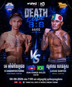 Eh Amarin Phouthong vs Lucas Santos
