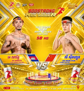 Eh Naroth vs Lee Seung Hyun