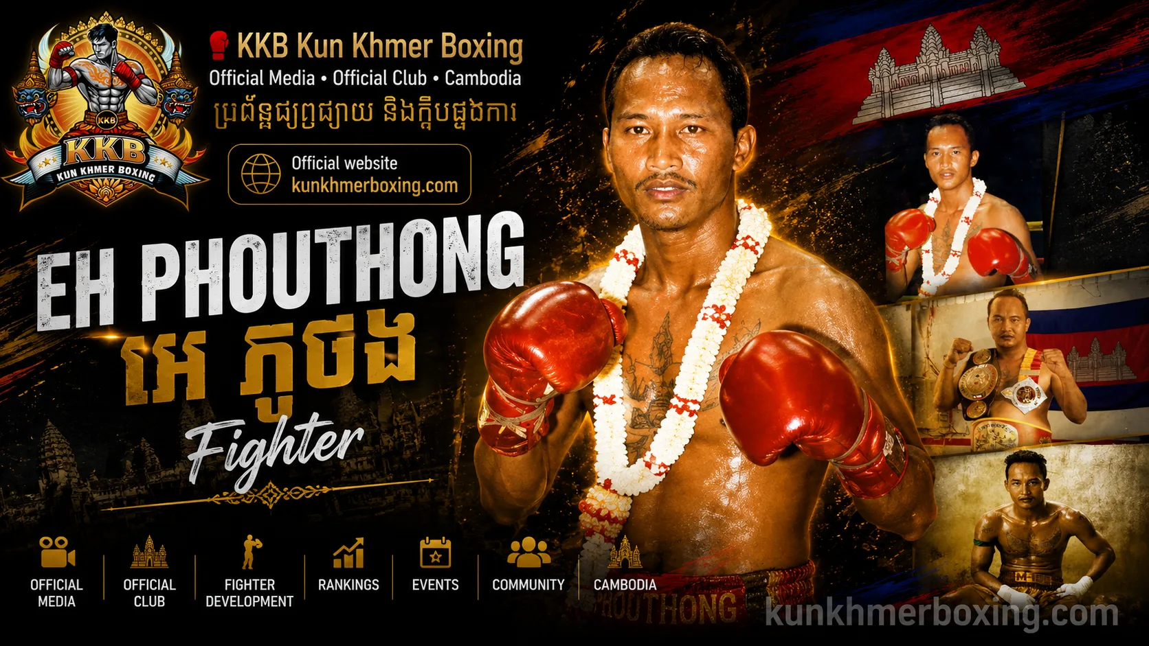 EH PHOUTHONG / អេ ភូថង KKB TOP Fighter Profile