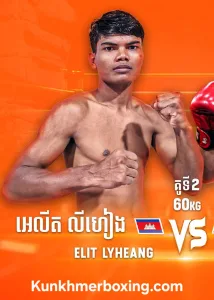 ELIT LYHEANG / អេលីត លីហ៊ាង KKB Fighter
