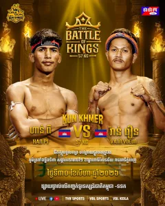 Han Pi vs Vann Voeun