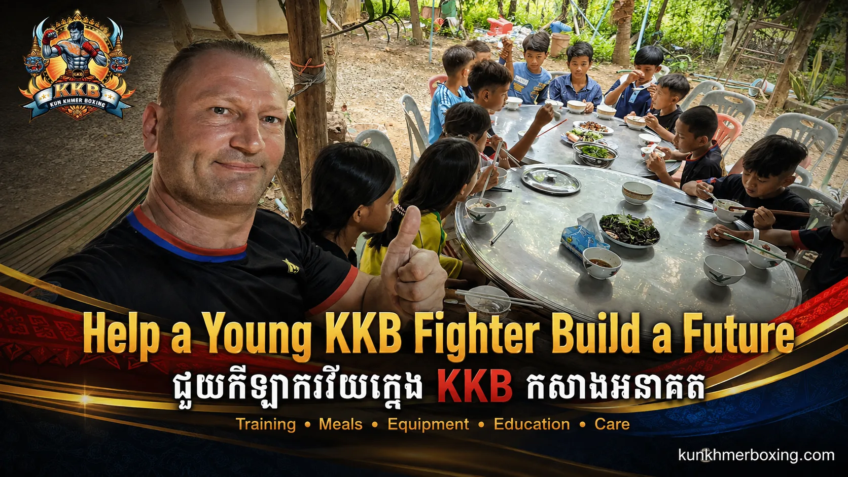 Robert Grégoire sharing a meal with young KKB fighters supported by donations in Battambang | Robert Grégoire ទទួលទានអាហារជាមួយកីឡាករវ័យក្មេង KKB ដែលទទួលការគាំទ្រនៅបាត់ដំបង Image Title: Help Youn