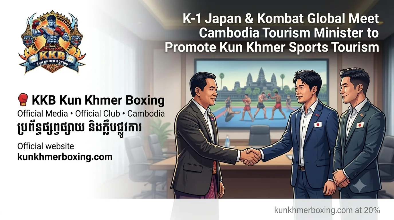 🥊 K-1 Japan, Kombat Global & Cambodia Unite to Develop Sports Tourism Through Kun Khmer | K-1 ជប៉ុន និង Kombat Global រួមគ្នាអភិវឌ្ឍទេសចរណ៍កីឡាតាមរយៈគុនខ្មែរ