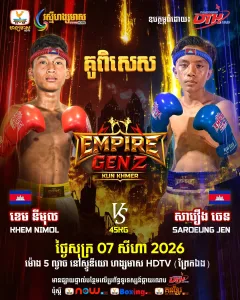 Khem Nimol vs Saroeung Jen