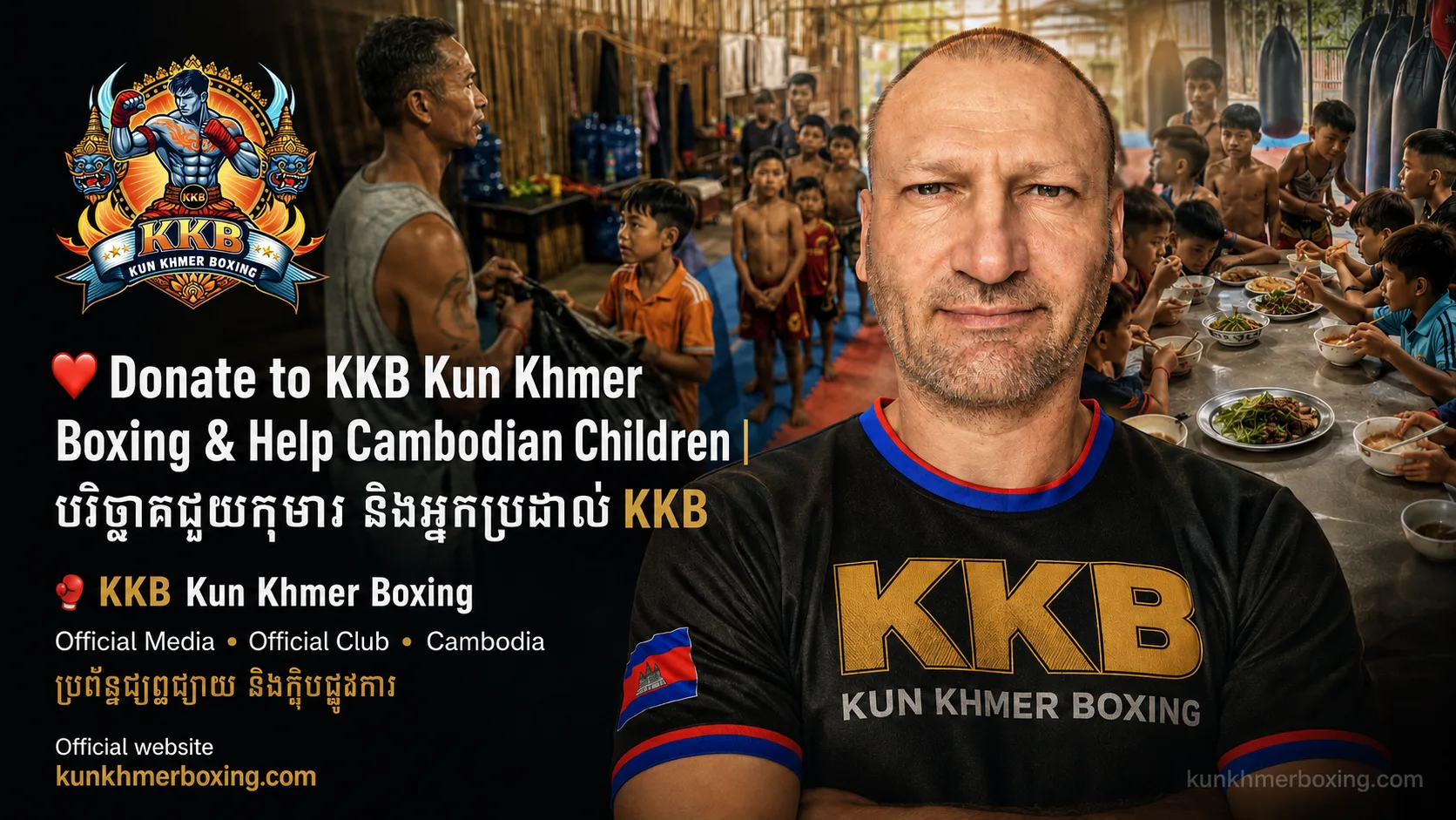 Robert GrΓ©goire supporting Cambodian children and young Kun Khmer fighters through KKB Kun Khmer Boxing in Battambang