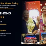 EH PHOUTHONG KUN KHMER / ក្លឹបប្រដាល់​ អេ​ ភូថង KKB Clubs