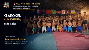 KLAROKEN KUN KHMER