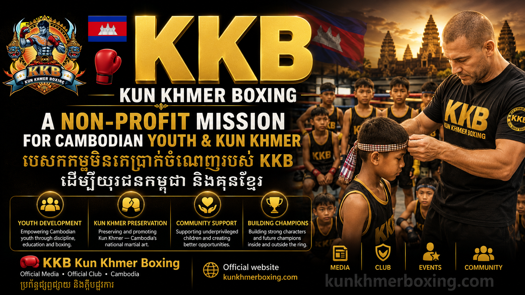 🇰🇭🥊 KKB Kun Khmer Boxing — A Non-Profit Mission for Cambodian Youth & Kun Khmer | បេសកកម្មមិនរកប្រាក់ចំណេញរបស់ KKB ដើម្បីយុវជនកម្ពុជា និងគុនខ្មែរ