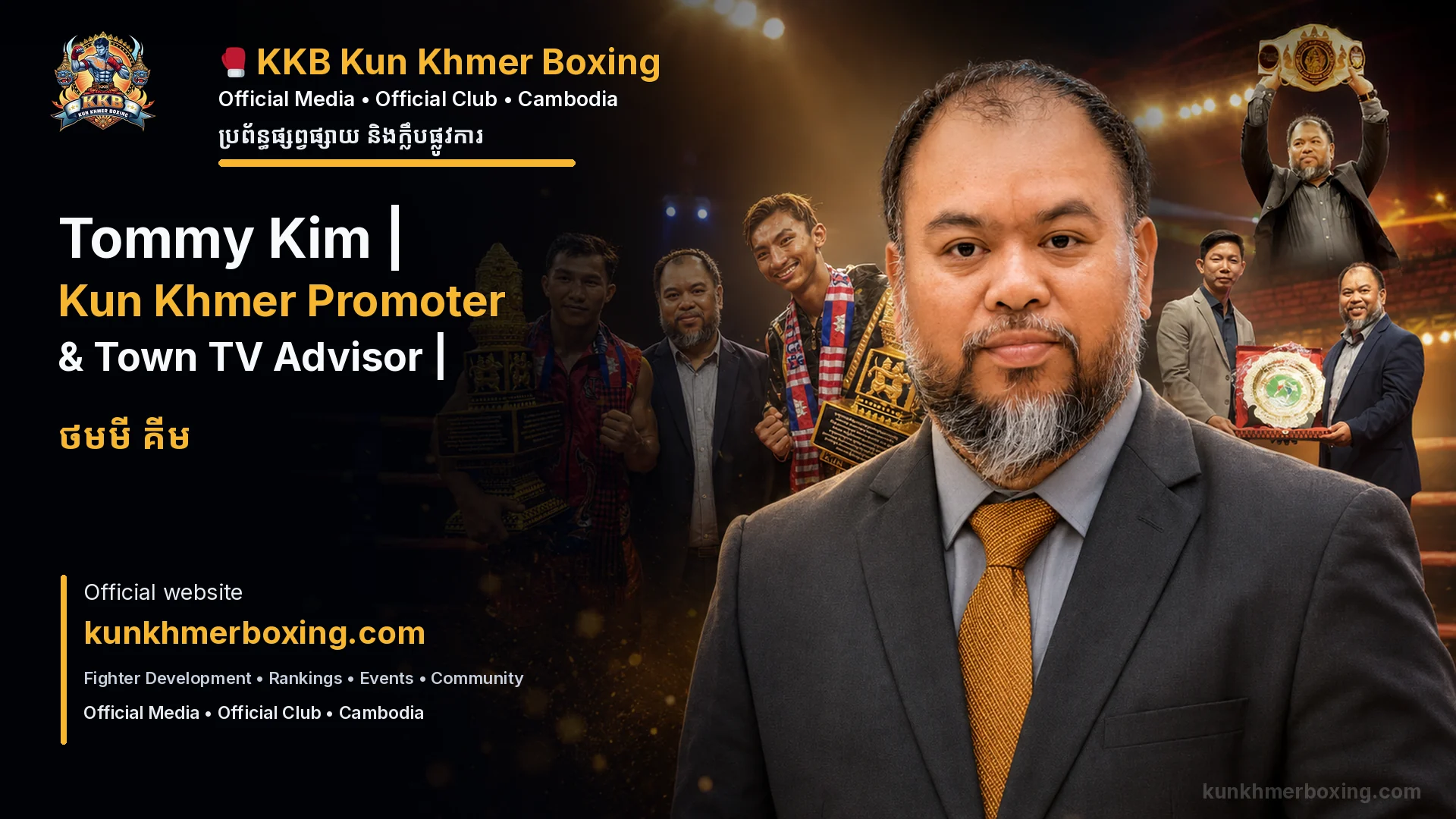 Tommy Kim | Kun Khmer Promoter, Town TV Advisor | ថមមី គីម អ្នកផ្សព្វផ្សាយគុនខ្មែរ 🇰🇭
